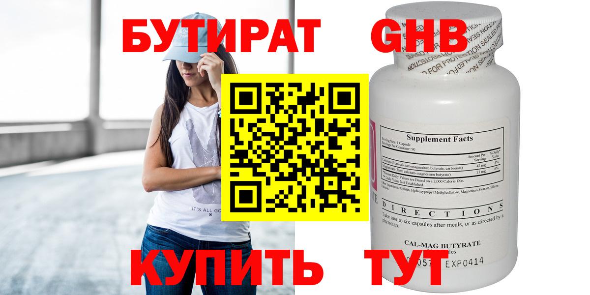 Амфетамин Еманжелинск