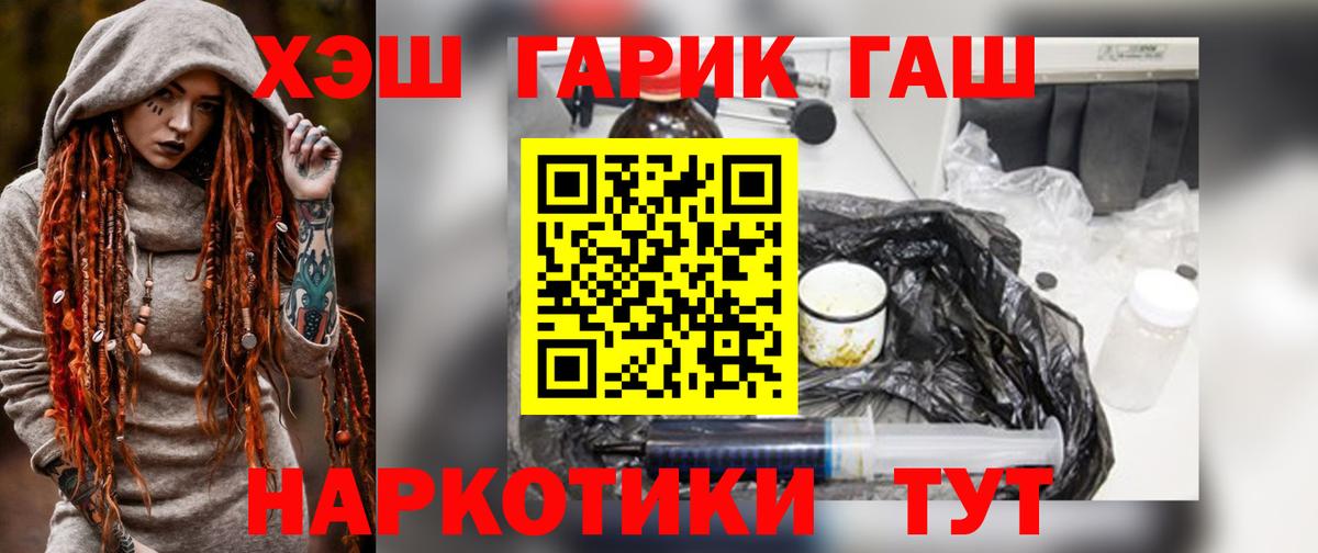 Гашиш AMNESIA HAZE  Вход с VPN  Гашиш  Гашиш AMNESIA HAZE  Еманжелинск 