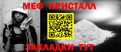 стафф Мариинск