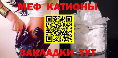 стафф Мариинск