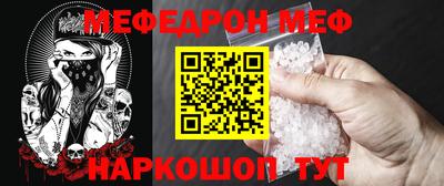 стафф Мариинск