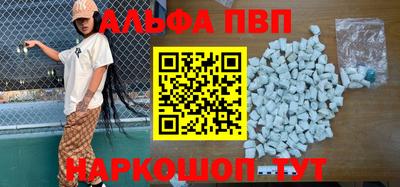 кристаллы Малгобек