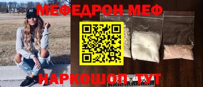 кристаллы Малгобек