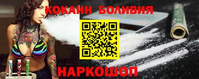 гидра Малоярославец