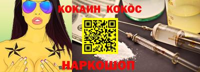 стафф Мариинск