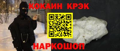 кристаллы Малгобек