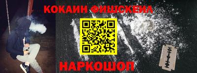 гидра Малоярославец