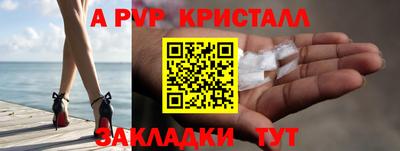 стафф Мариинск