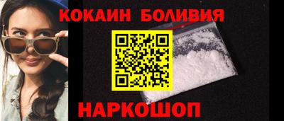 гидра Малоярославец
