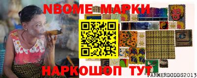 кристаллы Малгобек