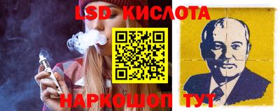 кристаллы Малгобек