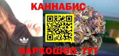 кристаллы Малгобек