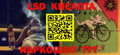 гидра Малоярославец
