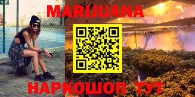 гидра Малоярославец