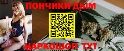 кристаллы Малгобек