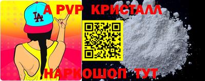 гидра Малоярославец