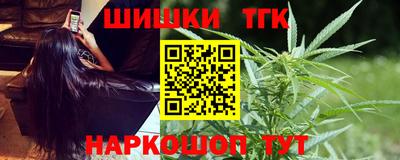 кристаллы Малгобек