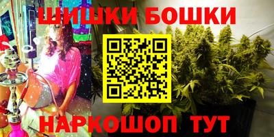 гидра Малоярославец