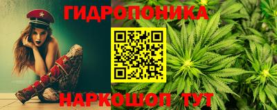 стафф Мариинск