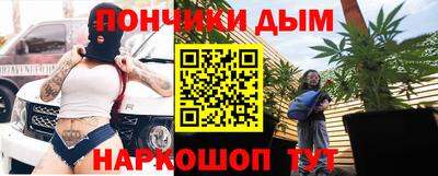 кристаллы Малгобек