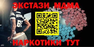 кристаллы Малгобек