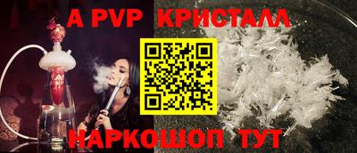 стафф Мариинск
