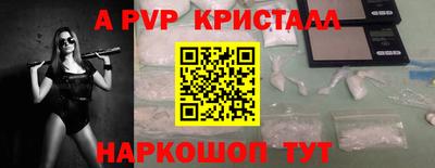 кристаллы Малгобек