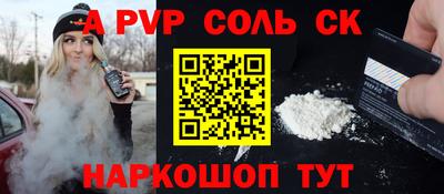 стафф Мариинск