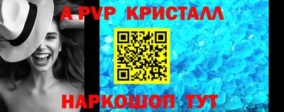 гидра Малоярославец