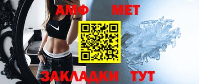 кристаллы Малгобек