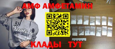 кристаллы Малгобек