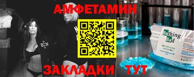 гидра Малоярославец
