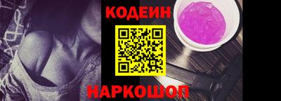 кристаллы Малгобек