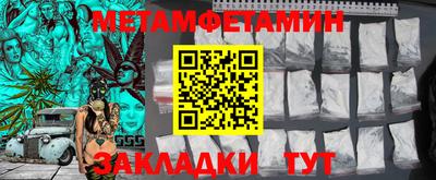 стафф Мариинск