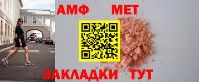 стафф Мариинск