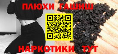 стафф Мариинск