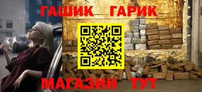 гидра Малоярославец