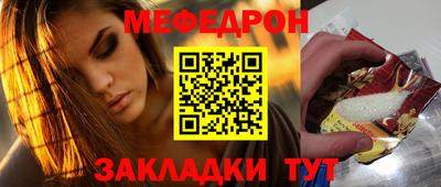 стафф Мариинск