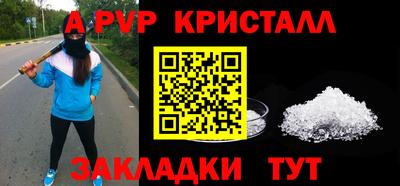 кристаллы Малгобек
