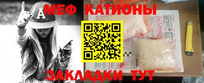 кристаллы Малгобек