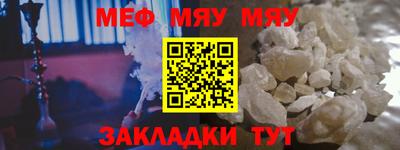 кристаллы Малгобек