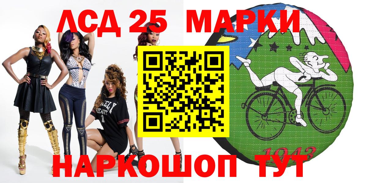 Марки N-bome 1,5мг  продажа наркотиков  Еманжелинск  Вход с VPN 